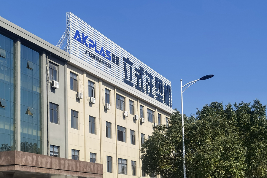 愛(ài)科工廠